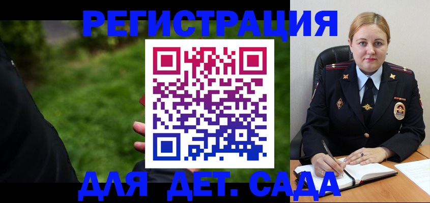 прописка иностранных граждан в Гатчине